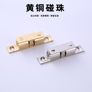 Brass Door Catch Copper Material Wardrobe Cabinet Door Latch Durable Traditional Design - Product Image 3