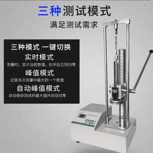 เครื่องทดสอบแรงดึงและแรงอัดสปริงดิจิตอล Aidburg 0-5000N เครื่องทดสอบแรงดึงแบบอิเล็กทรอนิกส์สำหรับสปริงหลายชนิด - Product Image 2