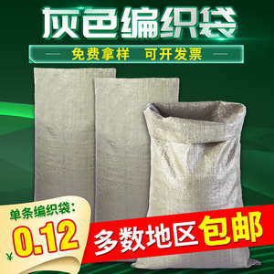 ถุงผ้าทอ ดงไล สีเทา รับน้ำหนัก 1-50 กก. สำหรับบรรจุภัณฑ์โลจิสติกส์ วัสดุก่อสร้าง ปุ๋ย - Product Image 4