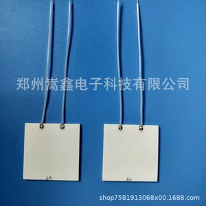 Élément chauffant en céramique Zhengzhou Gaoxin 40x40, chauffage électrique rapide pour appareils électroménagers - Product Image 5
