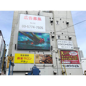 Écran LED extérieur à économie d'énergie Panneau d'affichage d'entretien frontal 4K HD City Advertising Front Flip Screen Prix d'usine - Product Image 3