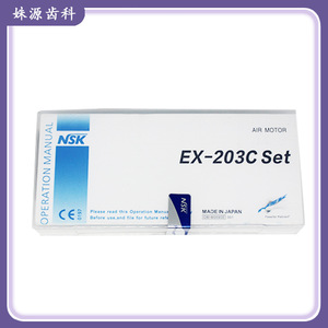 Cabezal de pieza de mano de baja velocidad NSK para pulido y desbaste dental, cabezal recto, cabezal curvo, kit de pieza de mano de baja velocidad - Product Image 4