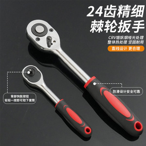 Juego de Llaves de Trinquete CHTON de 61 Piezas, Acero al Carbono, Kit de Herramientas de Reparación Mecánica Automotriz, Duradero y Multifuncional - Product Image 5