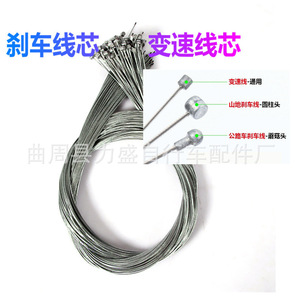 Cable de freno para bicicleta, alambre interior de metal para cambio de marchas de bicicleta de montaña - Product Image 4