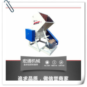 Hongtong Plastic Crusher RHT-F500 600mm <b>Heavy</b> <b>Duty</b> <b>Shredder</b> For Plastics And Materials - Product Image 5