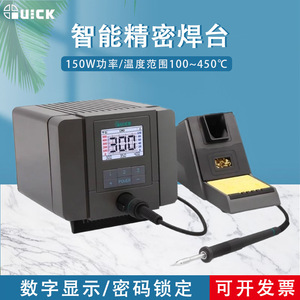 Station de soudage numérique Quick Ts8 150W à température constante avec écran et jeu de pointes - Product Image 5