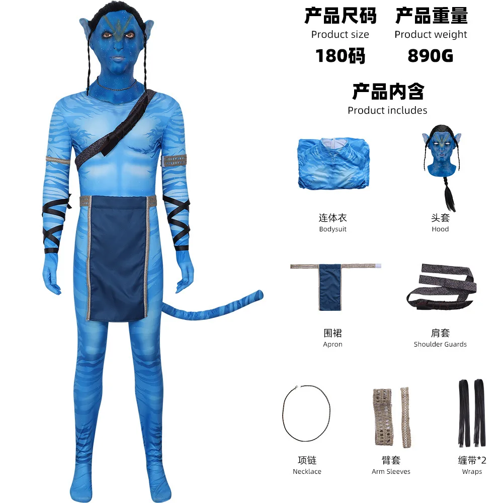 Avatar 3 Jack's costume headgear