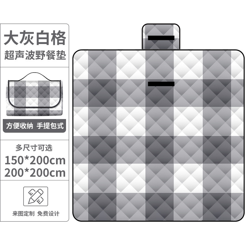 Large gray and white checkered ultrasonic