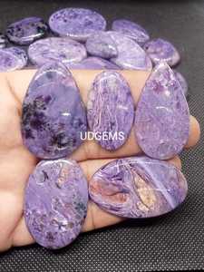 Premium Charoite Cabochons Venta al por mayor Charoite Gems para la fabricación de joyas - Product Image 4