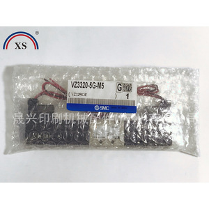 Komori Solenoid Valve VZ3320-5G-M5 For <b>Printing</b> Press Parts - Product Image 2