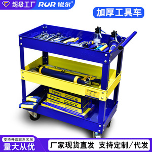 Ruier Three Layer Tool Cart 78x38x66 Cm 700kg Capacity Mobile Workshop Auto Repair Hand Tool Storage Cart - Product Image 3