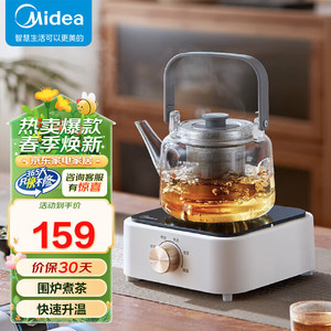 Plaque de cuisson en céramique Midea 800W, chauffe-thé électrique pour la préparation du thé - Product Image 1