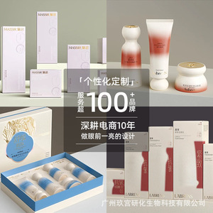 Limpiador Facial de Colágeno y Té Verde Personalizado, Espuma Rica en Aminoácidos, Control de Grasa, Para Mujeres y Hombres, Fábrica OEM - Product Image 1