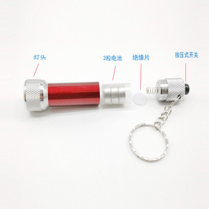 Mini linterna de llavero de aleación de aluminio con 3 luces, linterna portátil al por mayor, luz de viaje para exteriores, pedidos al por mayor con precios preferenciales - Product Image 1