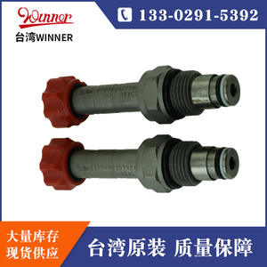 วาล์วโซลินอยด์ไฮดรอลิกแบบตลับ รุ่น EP08W2A07N04 ยี่ห้อ Taiwan Wuhan Machinery Winner สภาพใหม่ แบบปกติปิด พร้อมฟิลเตอร์ - Product Image 2