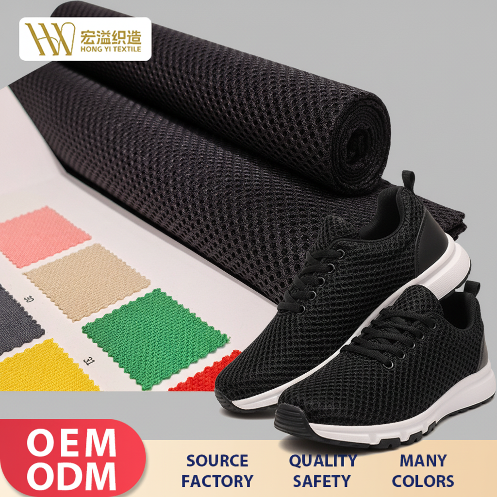 New Model Custom Color 100% Polyester 3D Sandwich Mesh Fabric Breathable Lightweight for Shoe Upper