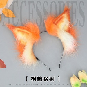Fascia per <span class=keywords><strong>la</strong></span> testa in peluche fatta a mano per capelli pelosi Con oggetti Cosplay animali realistici - Product Image 2
