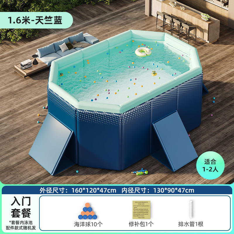 แพ็คเกจเริ่มต้น1.6 m สีน้ำเงิน