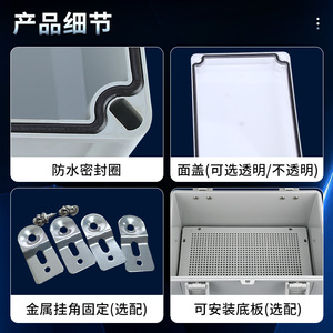 <b>Plastic</b> Switch Box Ag Series 96x65x55 Ip67 Waterproof Junction Box For Terminal <b>Block</b> Power Supply - Product Image 1