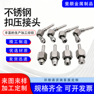 Raccords hydrauliques en acier inoxydable, type à sertir, haute pression, connecteurs droits et coudés - Product Image 5