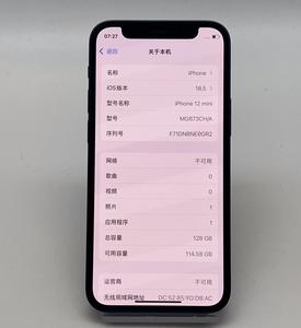 <span class=keywords><strong>I12</strong></span>สมาร์ทโฟนขนาดเล็กรุ่น US GSM Cellular 5.4/<span class=keywords><strong>6.1</strong></span> "หน้าจอ4GB 12MP/8MP กล้องของแท้สำหรับเล่นเกมและถ่ายภาพ - Product Image 2