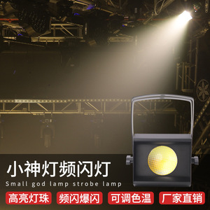 ไฟพกพาขนาดเล็ก Jiechuang สำหรับงานแต่งงาน ไฟวิเศษ ไฟหน้าแบบนุ่มนวล ไฟส่องเวที - Product Image 5