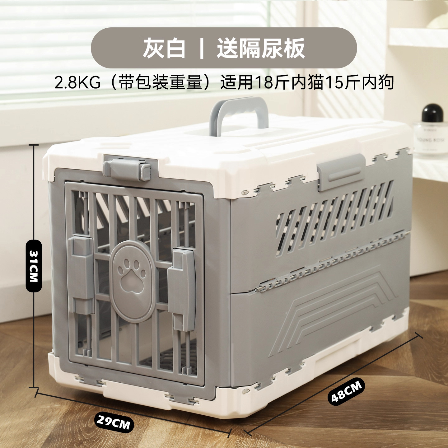 Flight case pliable (gris et blanc)