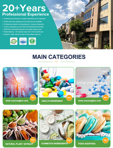 Sal Disódica IDP, Polvo Blanco, Ensayo HPLC 99%, C10H12N4Na2O11P2, Sal Disódica del Ácido Inosín-5'-difosfórico, 54735-61-4 - Product Image 3