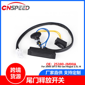 สวิตช์ประตูท้ายรถ YC102749-BK สำหรับนิสสัน โร้ก 2.5L 2008-2013 ปุ่มกดดีซี 12V พลาสติกระบบล็อคกลาง - Product Image 5