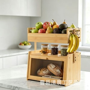 Boîte à pain en bois Early Morning à 2 niveaux, étagère de rangement en bambou avec panier à fruits et porte en verre pour la cuisine ou le bureau - Product Image 2