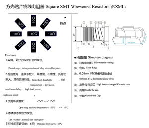 ตัวต้านทานแบบ SMD 0309เทคโนโลยี ~ 10MR 1W 1 <span class=keywords><strong>2.2</strong></span> 10 100 220 330โอห์ม1K 2.2K 10K 100K โอห์ม - Product Image 4