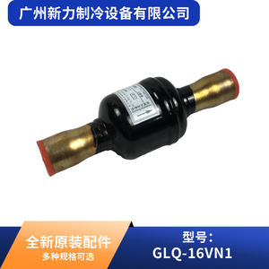 ตัวกรองอากาศทรงกระบอก Dongguan Qing'an รุ่น GLQ-16VN1 ขนาด 0.2 ลิตร สำหรับระบบปรับอากาศกลาง โครงสร้างพลาสติก - Product Image 4