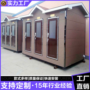 Toilettes portables en bois au design rustique pour les attractions touristiques, durables pour une utilisation en extérieur - Product Image 3