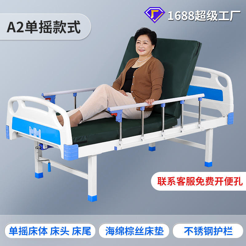 แบบคลิปเดี่ยว A2