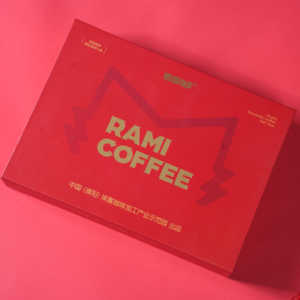 Coffret cadeau de café Ranmiao rouge |   Durée de conservation de 24 mois |   10 Sachets/Boîte Café <span class=keywords><strong>Instantané</strong></span> Premium - Product Image 1