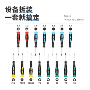 <b>Precision</b> <b>Screwdriver</b> Set 18 In 1 S2 Steel Magnetic Mobile Phone Camera Repair Tools With Storage Bag - Product Image 5