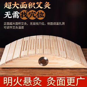 Solid Wood Moxibustion <b>Pillow</b> For Back <b>Neck</b> Waist Abdomen Joint Relief Home Use - Product Image 3