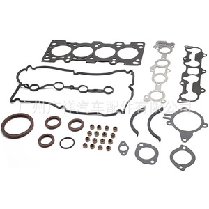 Cylinder Head <b>Gasket</b> Overhaul Kit 8EB5-10-271 For Mazda Z5-DE Engine Parts Std Size - Product Image 2