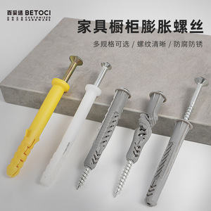 Betoci Furniture Expansion Bolts Plastic Nylon Hollow Brick Screw Cross Pan Head Right Hand Minimalist Design - Product Image 1