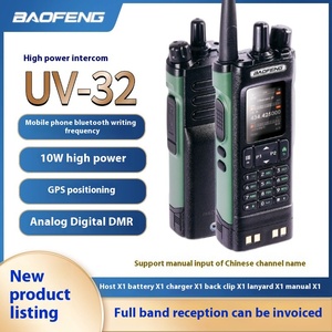 Baofeng DM-UV32 Bộ đàm ngoài trời công suất cao 2025 mô hình mới phù hợp với tần số một phím cho các tour du lịch tự lái xe mô tô - Product Image 2