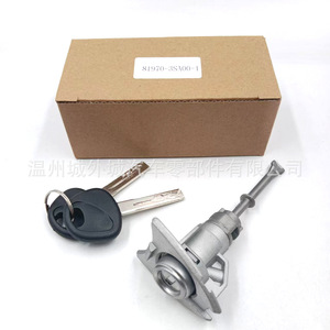 Hyundai Sonata Door <b>Lock</b> Cylinder 81970-3SA00 With 2 Keys Grey Cylindrical <b>Lock</b> For Car Door - Product Image 1