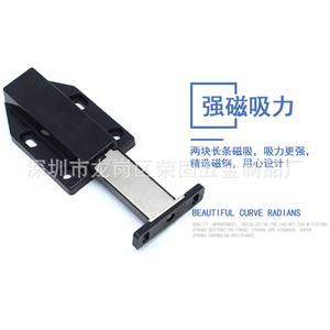 Jin Aoding Rebound Hinge <b>Black</b> Magnetic <b>Cabinet</b> Door Push To Lock Furniture Hardware - Product Image 3