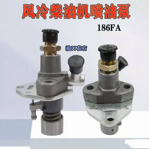 Piezas de Motor Diésel Monocilíndrico Refrigerado por Aire 186FA, Bomba de Inyección de Combustible Derecha para Máquinas de Jardinería, Generadores, Cultivadoras - Product Image 4