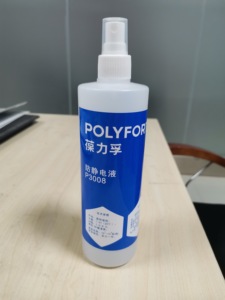 Polyforte, долговечный, экономичный для ткани, ПВХ, пластика, устранение контакта, статический Антистатический спрей - Product Image 3