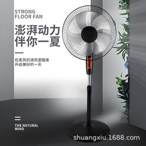 Smart Fan <b>Standing</b> Electric Remote <b>Control</b> 16 Inch Oscillating Quiet Home Use - Product Image 4