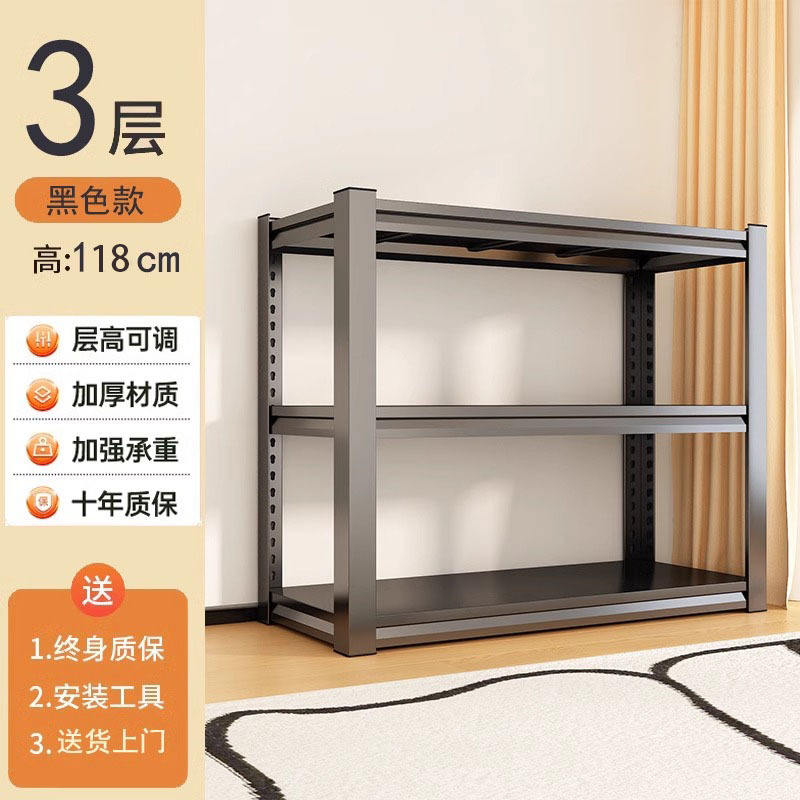 Noir, 3 couches - 118 cm de hauteur