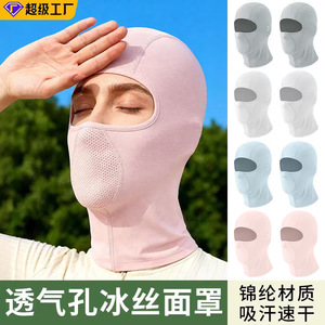 Nylon Full Face Cover Headgear Breathable Unisex Cycling Mask Neck <b>Protector</b> - Product Image 2