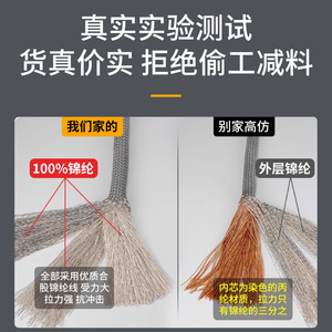 Cuerda de remolque Niu Xiang de 4 mm de nylon de alta resistencia con ganchos para remolque - Product Image 4
