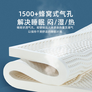 Mantianfei Latex Mattress 1.8m Soft Breathable Natural Rubber Bedding For Bedroom Adult Use - Product Image 2
