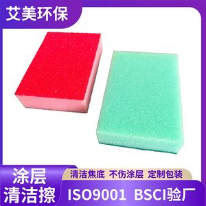 Éponge de nettoyage rectangulaire double face anti-rayures, haute densité, en forme de vague, pour casseroles, poêles et vaisselle de cuisine - Product Image 5